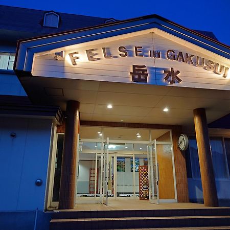 Felse Inn Gakusui Hakuba Zewnętrze zdjęcie